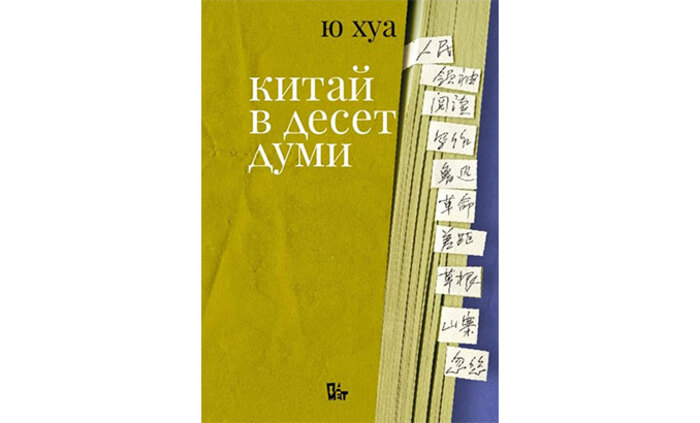 kitai_700x700_fit_478b24840a