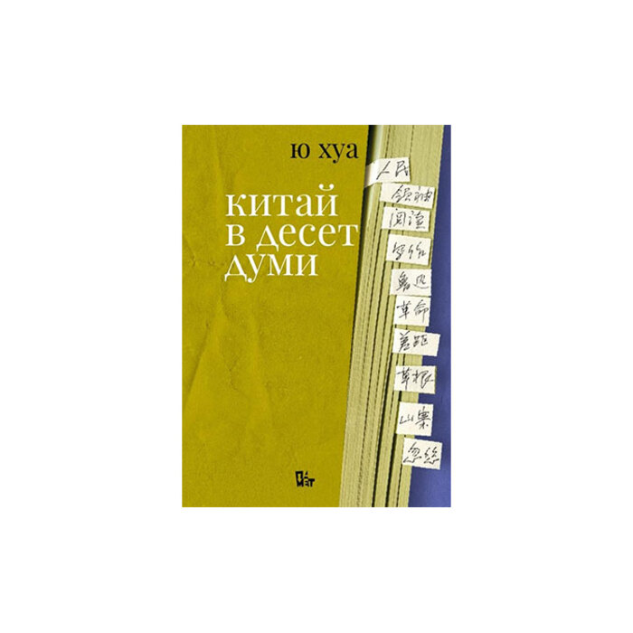 kitai_700x700_pad_478b24840a