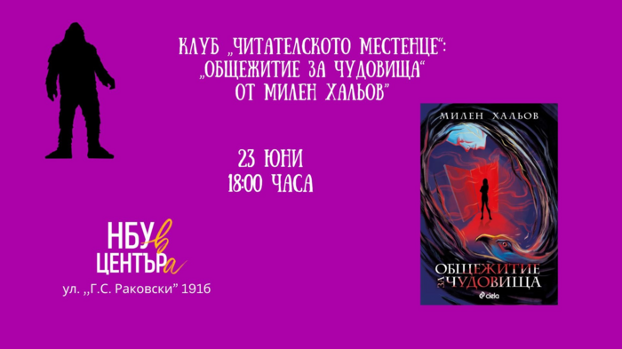 23-uni-2_700x700_fit_478b24840a