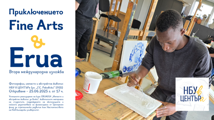 25-june_700x700_fit_478b24840a