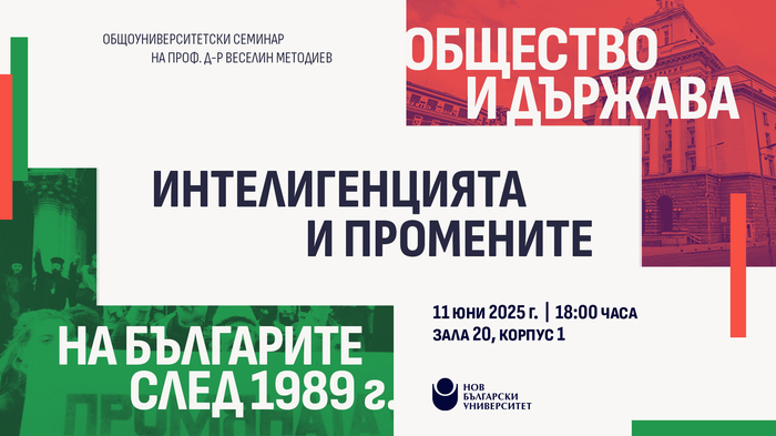 event-bg-sled1989-june-2025_700x700_fit_478b24840a