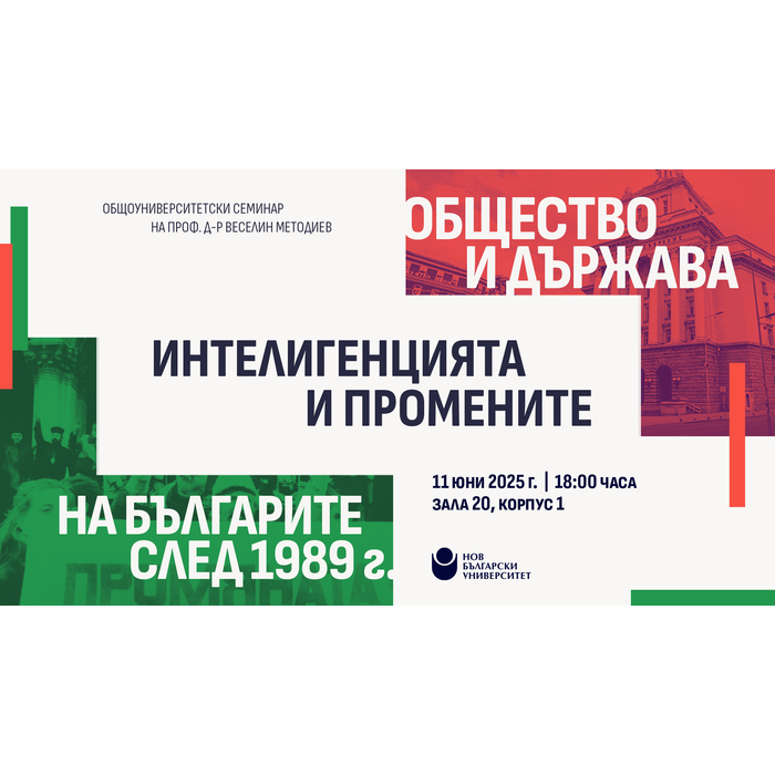 event-bg-sled1989-june-2025_700x700_pad_478b24840a