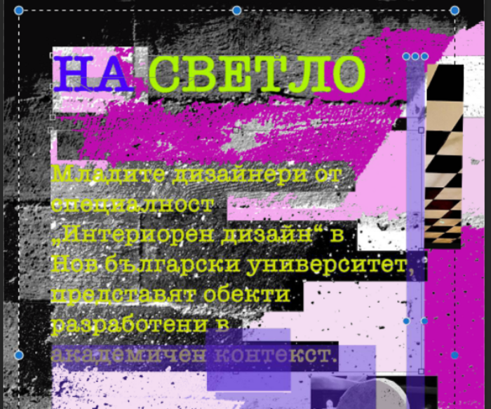 izlojba-na-svetlo_700x700_fit_478b24840a