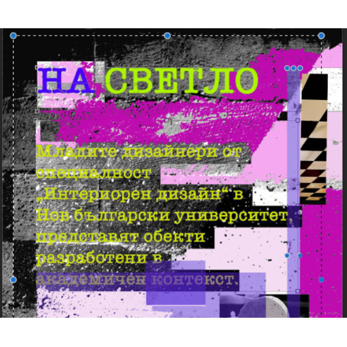 izlojba-na-svetlo_700x700_pad_478b24840a