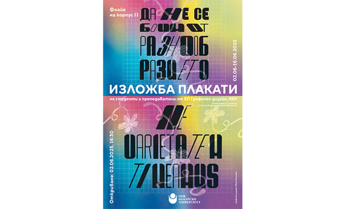 untitled-1_700x700_fit_478b24840a