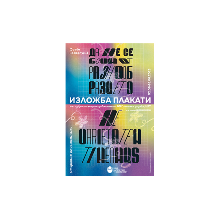 untitled-1_700x700_pad_478b24840a