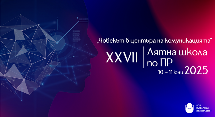 lqtna-shkola_700x700_fit_478b24840a