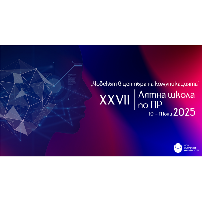 lqtna-shkola_700x700_pad_478b24840a