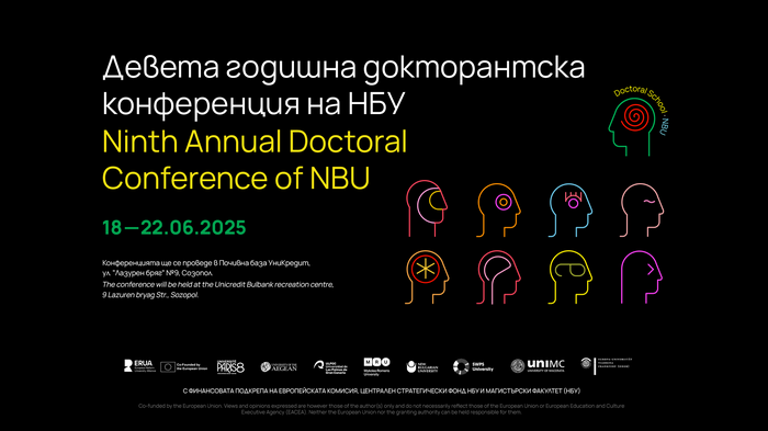 event-doctoral-school-erua_700x700_fit_478b24840a