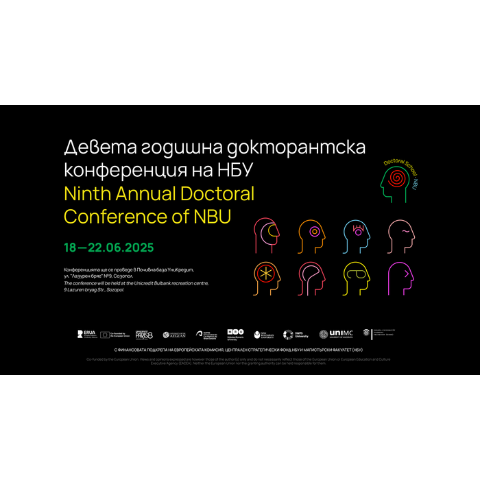 event-doctoral-school-erua_700x700_pad_478b24840a