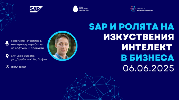 sap-sabitie_700x700_fit_478b24840a