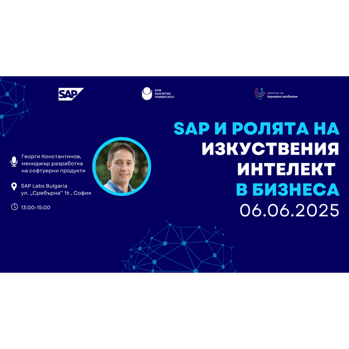 sap-sabitie_700x700_pad_478b24840a