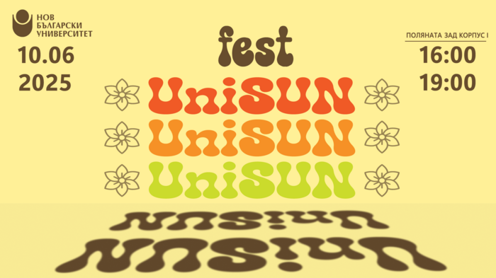 uni-sun-fest-1920x1080_700x700_fit_478b24840a