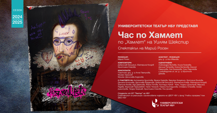 hamlet-1_700x700_fit_478b24840a