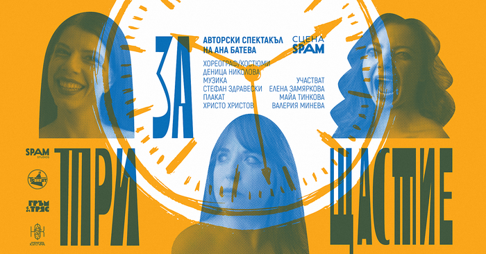 tri-za-shastie_700x700_fit_478b24840a