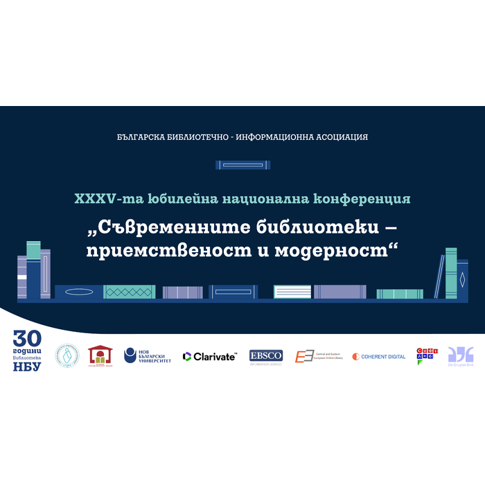 wallpaper-konferencia-biblioteka-02_700x700_pad_478b24840a