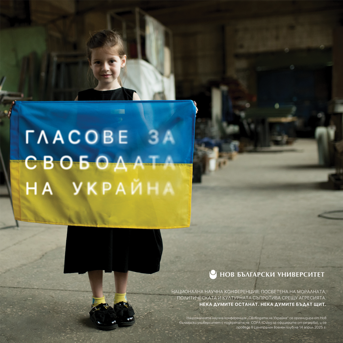 izlojba-ukraina_700x700_pad_478b24840a