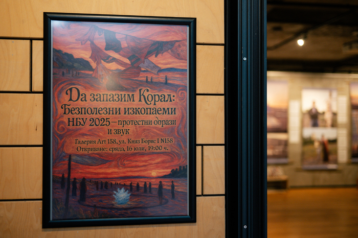 izlojba-koral-2025-1_700x700_fit_478b24840a