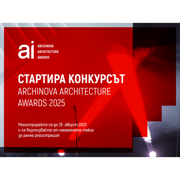 zaglavna_700x700_pad_478b24840a