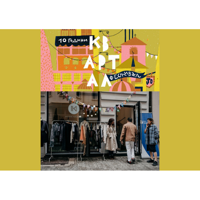 kvartal_700x700_pad_478b24840a