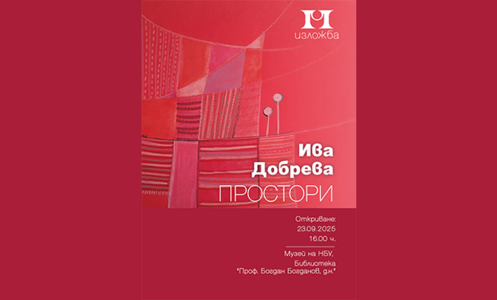 museum-exhib_700x700_fit_478b24840a