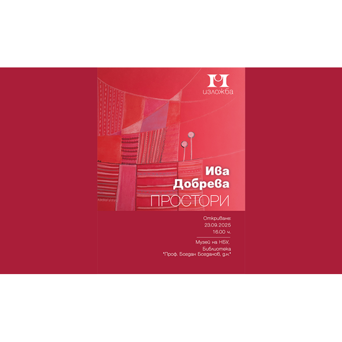 museum-exhib_700x700_pad_478b24840a