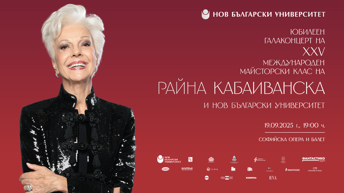 1920x1080-rk-galakoncert-2025_700x700_fit_478b24840a