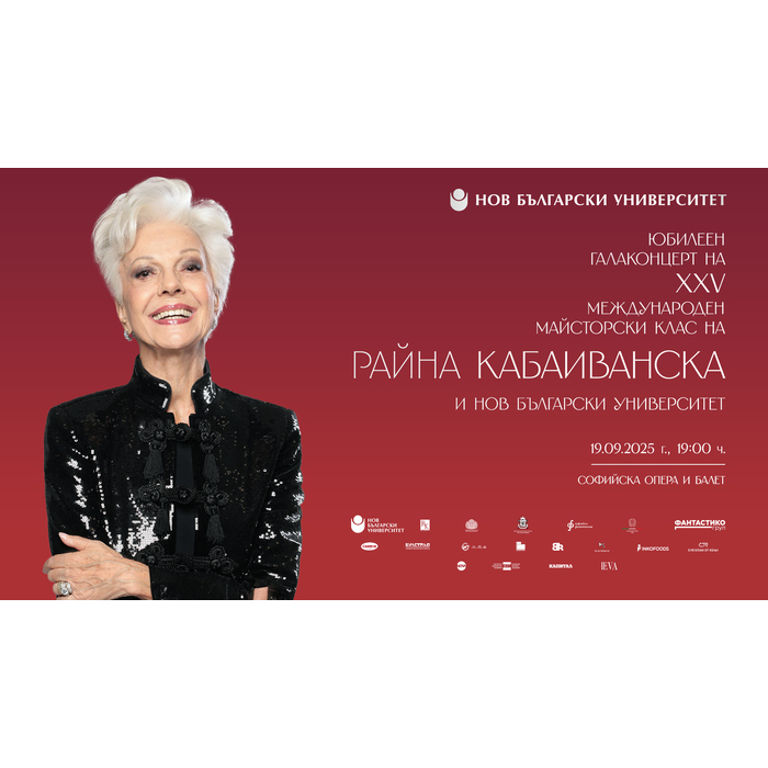 1920x1080-rk-galakoncert-2025_700x700_pad_478b24840a