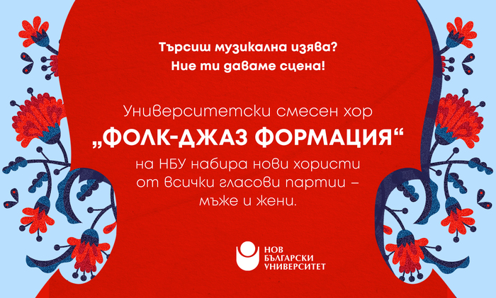 event-folk-jazz-obqva_700x700_fit_478b24840a