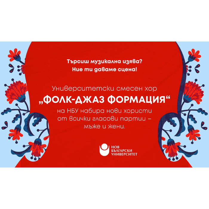 event-folk-jazz-obqva_700x700_pad_478b24840a