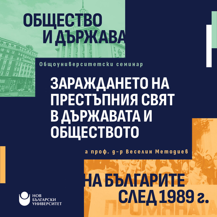 1080x1080-veselin-metodiev_700x700_pad_478b24840a