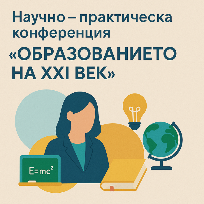 chat-gpt-image-oct-2-2025-02-35-06-pm_700x700_fit_478b24840a