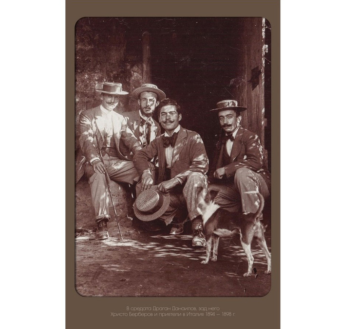 izobrajenie-za-sabitie-berberov_700x700_fit_478b24840a