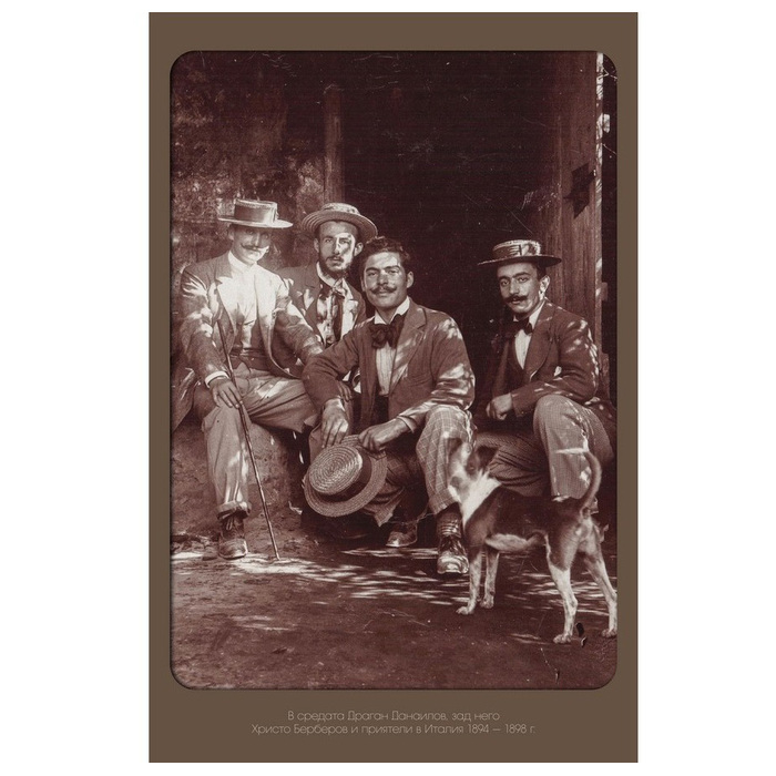 izobrajenie-za-sabitie-berberov_700x700_pad_478b24840a