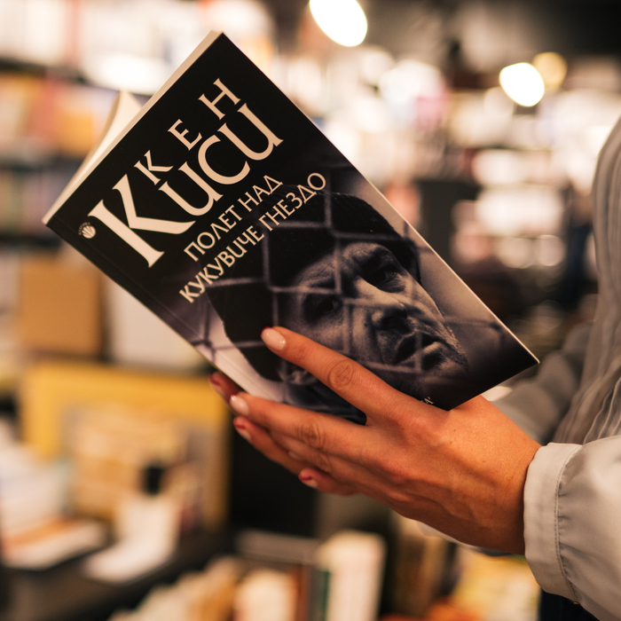 kniga-na-mesec-oktomvri-2_700x700_pad_478b24840a