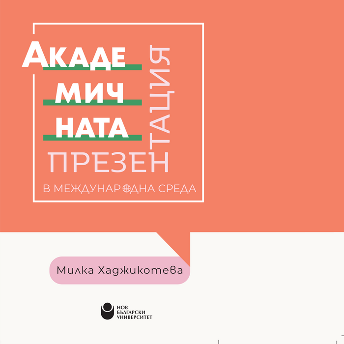 milka-kniga_700x700_pad_478b24840a