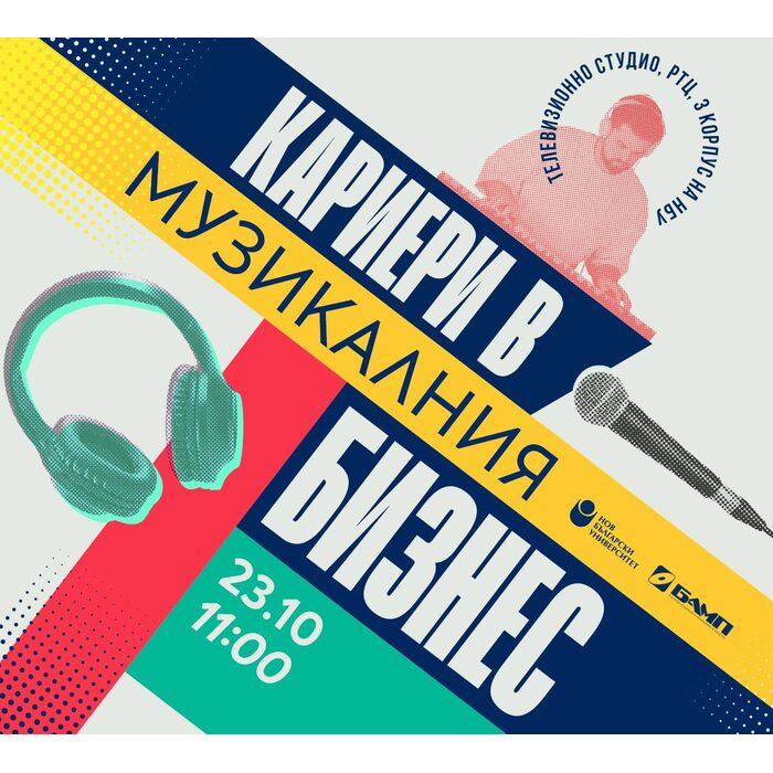 1920x1080-muzikalniq-biznes-2025-ckr_700x700_pad_478b24840a