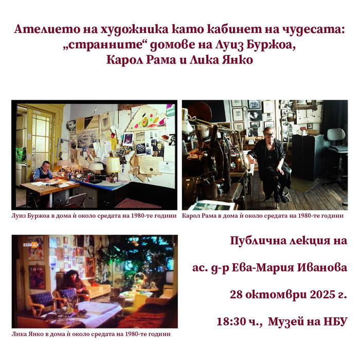 lekzija-28-10-2025-1080px_700x700_pad_478b24840a