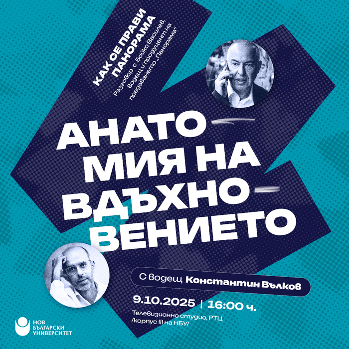 event-post-av-october-2025_700x700_fit_478b24840a