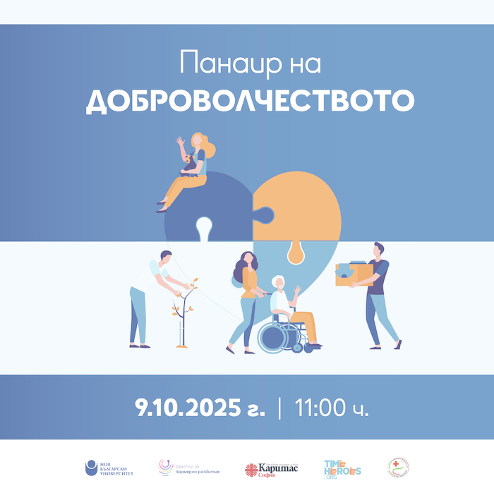 event-dobrovolchestvo-2025cube_700x700_fit_478b24840a