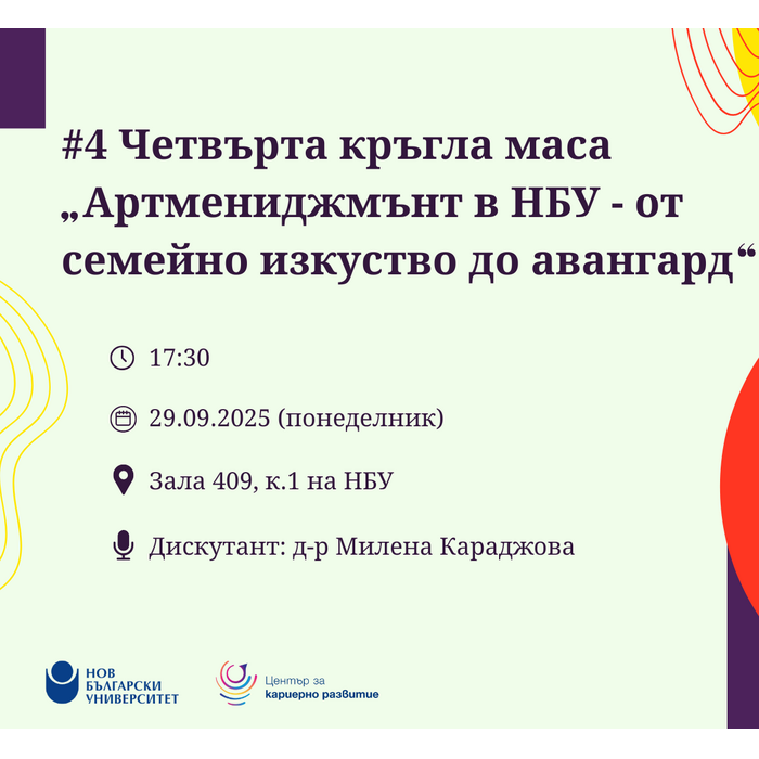 krugla-masa-edit_700x700_pad_478b24840a