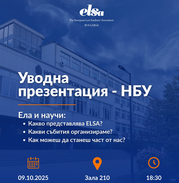 elsa_700x700_fit_478b24840a