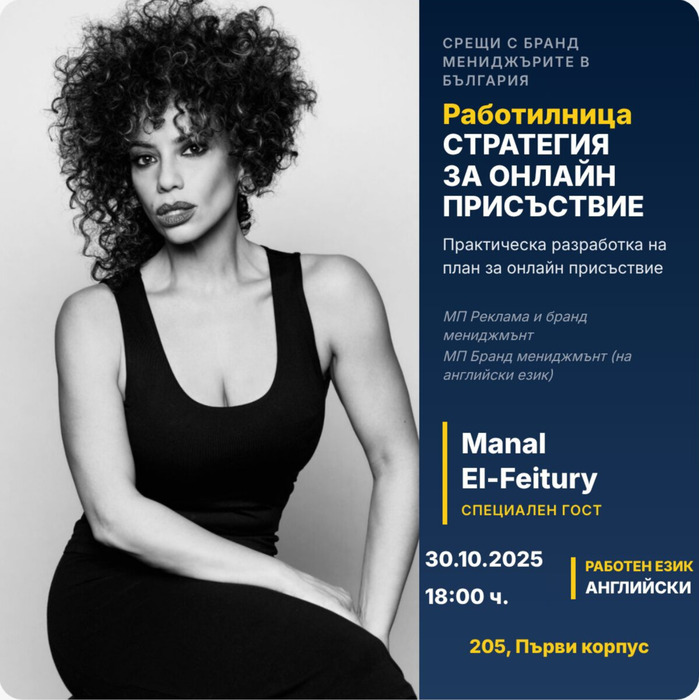 manal-b-gsm_700x700_fit_478b24840a