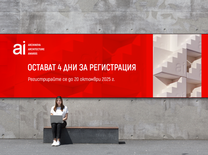 ai-news-4-daysnew_700x700_fit_478b24840a