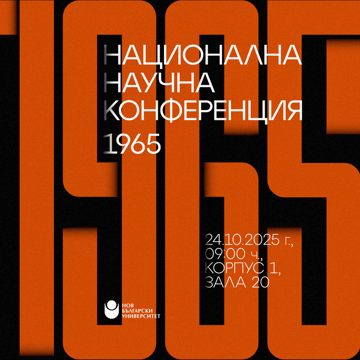 1080x1080-1965-post_700x700_pad_478b24840a