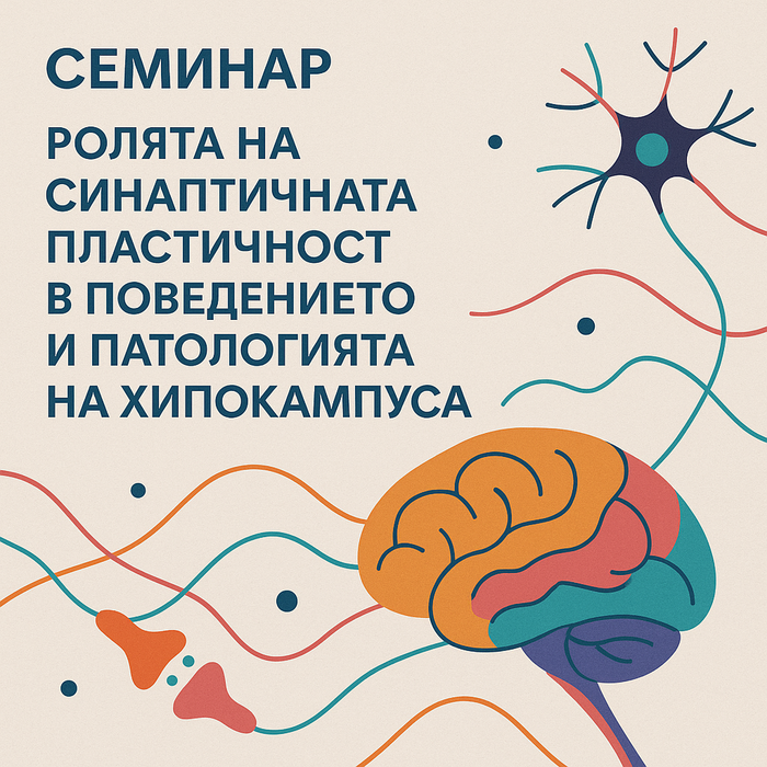 chat-gpt-image-oct-3-2025-09-53-28-am_700x700_pad_478b24840a