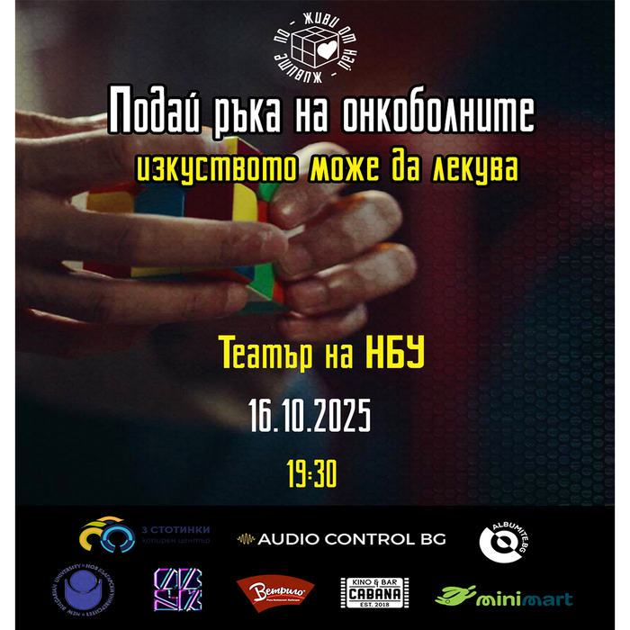 nbu-post-3_700x700_pad_478b24840a