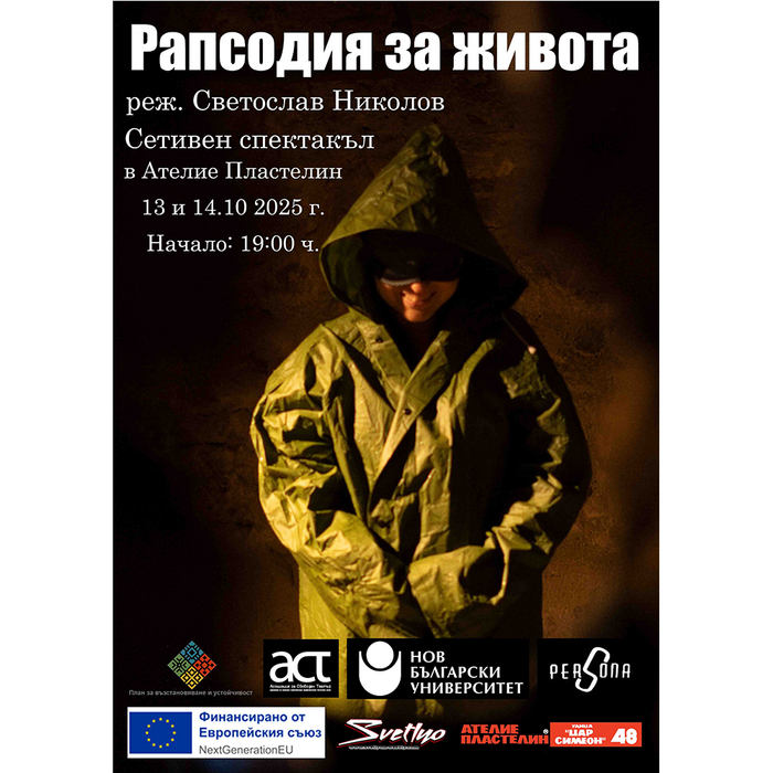 toni-teatur_700x700_fit_478b24840a