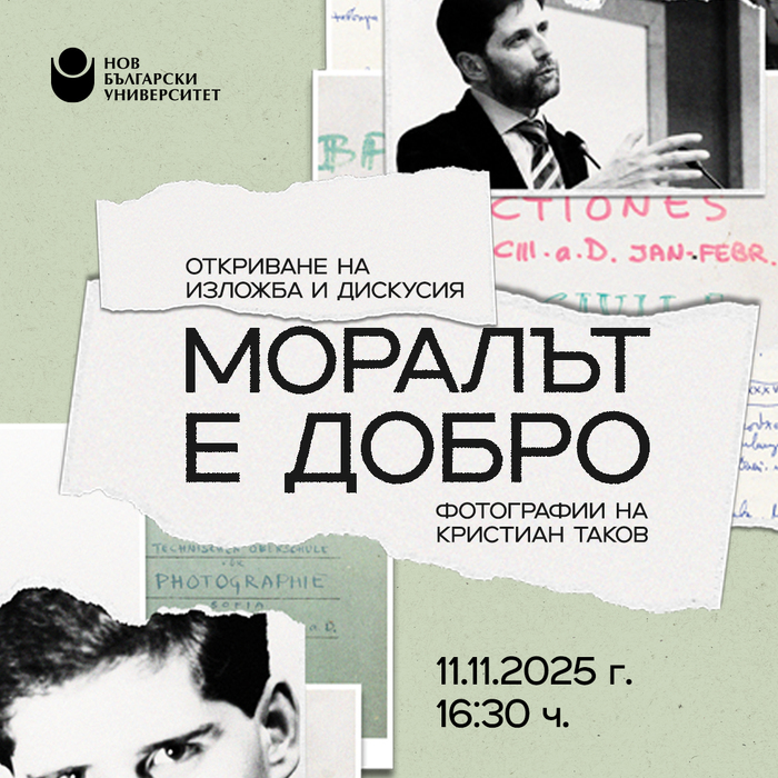 1080x1080-takov-izlojba-1_700x700_pad_478b24840a