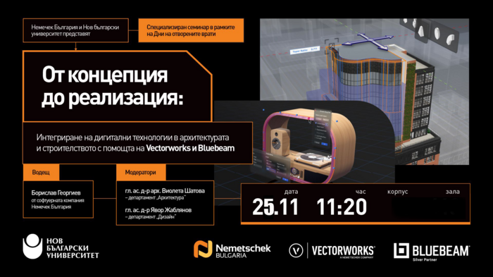 arhitektura_700x700_fit_478b24840a